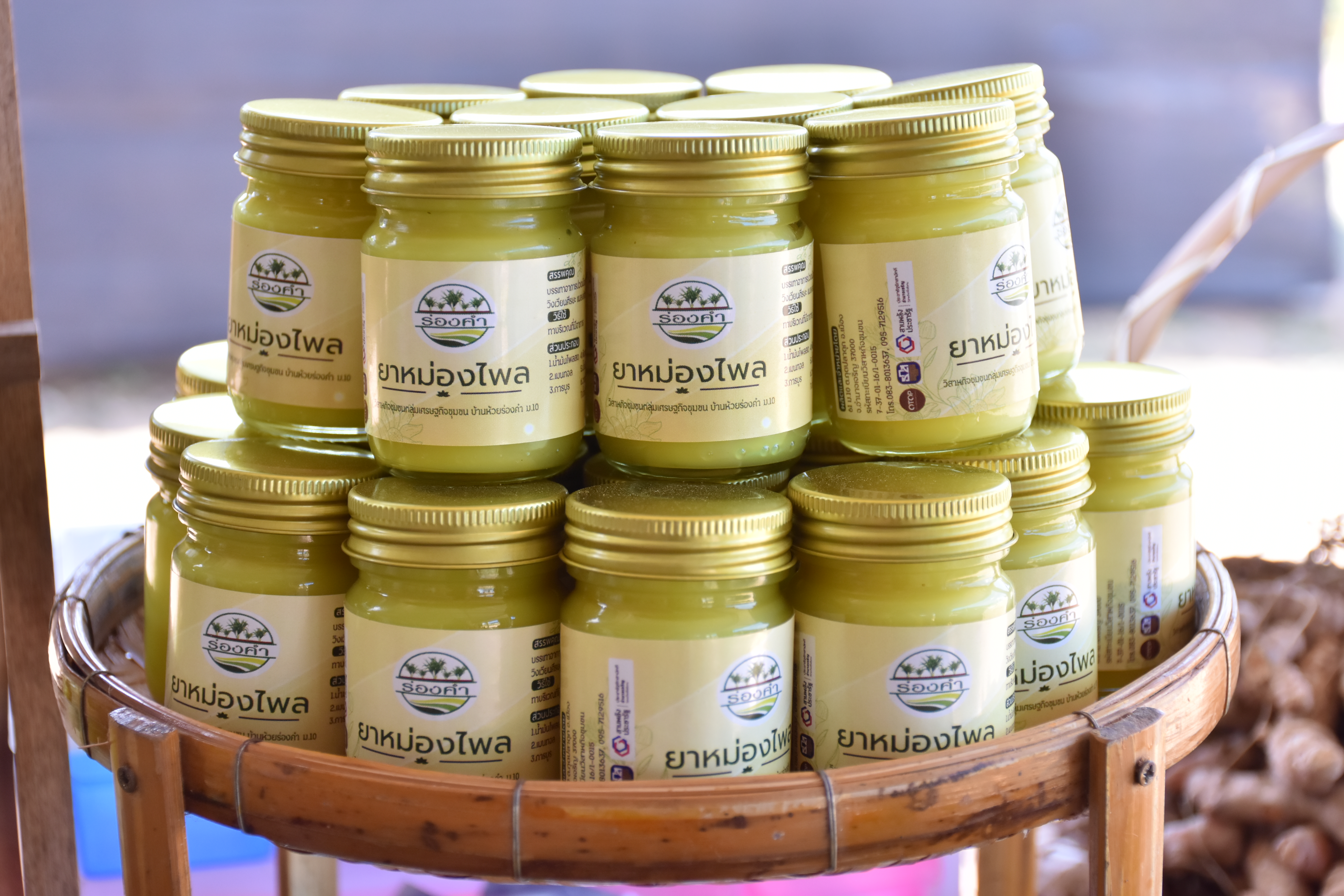 title - ผู้ตรวจราชการกระทรวงเกษตรและสหกรณ์ เขตตรวจราชการที่ 14 (นางสุวรรณี ศรีสุวรรณ์) และคณะผู้ตรวจราชการกรม ลงพื้นที่ตรวจติดตามนโยบายยกระดับสินค้าเกษตรและบริการมูลค่าสูง การพัฒนาสินค้าเกษตรมูลค่าสูง โครงการส่งเสริมและพัฒนาสินค้าเกษตรชีวภาพ (สมุนไพร) ณ แปลงใหญ่สมุนไพร หมู่ 10 บ้านห้วยร่องคำ ตำบลกุดปลาดุก อำเภอเมืองอำนาจเจริญ จังหวัดอำนาจเจริญ